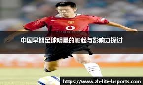 塔科尼：我看到了斯帕莱蒂的激情；尤文还需展现更强的意志力