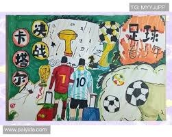 亚冠-米内罗点射难救主 申花客场1-3不敌柔佛新山